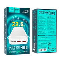 Внешний аккумулятор HOCO J101В 30000mAh 22.5W 2USB/Type-C белый (1/30)