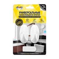Крючки Aviora Самоклеящиеся с системой бесследного удаления 3х8см большие 2шт. (1/36)