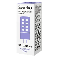 Лампа светодиодная Sweko JCD G4 5W 6500К 230V "Кукуруза" (1/10/100)
