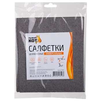 Салфетка Рыжий кот 34х38см 3шт. целлюлоза серый