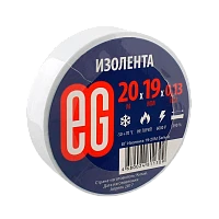 Изолента Еврогарант/EG 19мм*20м ПВХ белый (10/200)