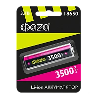 Аккумулятор Li-ion Фаzа 18650 BL1 3500mAh б/з (1/10/120)