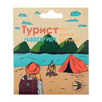 Набор игл "Турист" 15шт. (1/50)