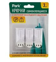 Крючки Park клеевая основа 2.5х4.5см 3шт.
