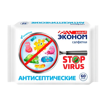 Влажные салфетки SMART Эконом Stop virus 60шт. спиртовые (1/30)