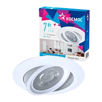 Светодиодная панель, круглая поворотная, цвет белый,КОСМОС DownRR 7W,180-265В,4000K (KDownRR7W4000K)