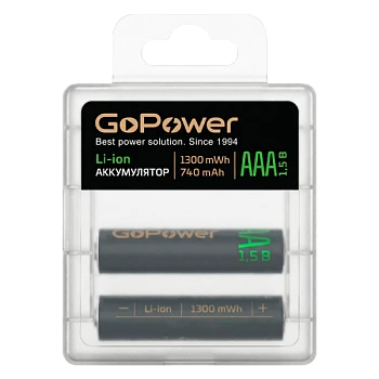 Аккумулятор бытовой GoPower AAA БОКС2 Li-ion 1.5V 740mAh (2/100/200)
