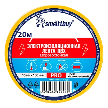 Изолента Smartbuy PRO 15мм*20м ПВХ морозостойкая желтый зеленый