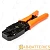 Клещи обжимные ATcom 2008R (RJ45, RJ11) (1/50)
