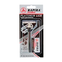 Набор Rapira мужской ПЛАТИНА ЛЮКС для бритья