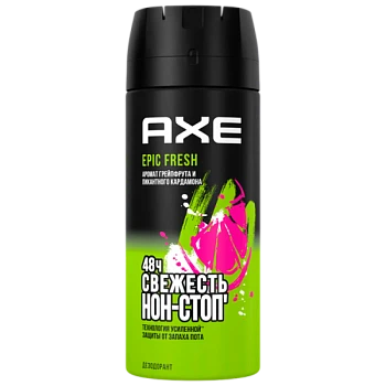 Дезодорант мужской AXE Epic Fresh Эпичная Свежесть спрей 150мл (1/6)