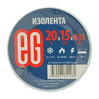 Изолента Еврогарант/EG 15мм*20м ПВХ белый (10/200) 