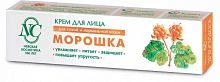 Крем для лица Невская Косметика Морошка для сухой кожи 40мл (1/36)
