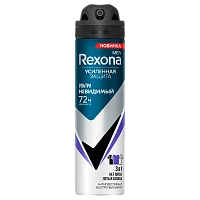 Дезодорант мужской Rexona Ультра невидимая защита спрей 150мл (1/6)