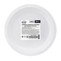 Тарелка Aviora 220мм сахарный тростник 50 шт/уп (цена за штуку) (50/500)