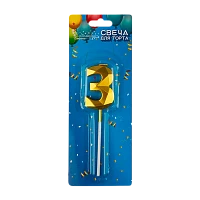 Свечи для торта Волшебная страна цифра 3 золотой (1/12/600)
