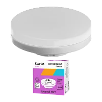 Лампа светодиодная Sweko GX53 8W 6500К 230V таблетка (1/10/100)