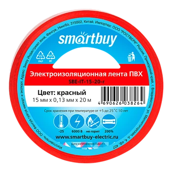 Изолента Smartbuy 15мм*20м ПВХ красный
