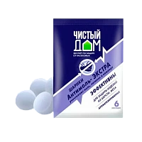 Антимольные шарики Чистый дом Экстра 40г (1/250)