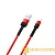 Кабель Borofone BX34 USB (m)-Lightning (m) 1.0м 2.4A нейлон красный (1/360)