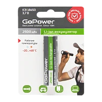 Аккумулятор Li-ion GoPower ICR18650 BL1 3.7V 2500mAh б/з выс.конт. (1/6/120)