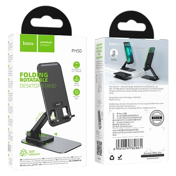 Держатель настольный HOCO PH50 на основании черный (1/87)