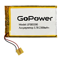 Аккумулятор Li-Pol GoPower LP385590 PK1 3.7V 2300mAh с/з (1/10/250)