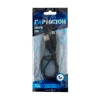 Кабель Гарнизон USB (m)-USB B (m) 1м черный