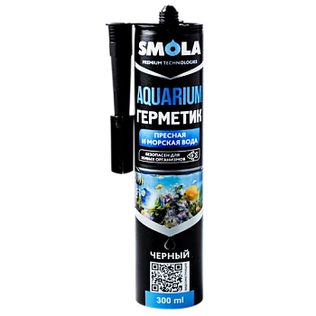 Герметик SMOLA Aquarium 280мл силиконовый для пресной и морской воды черный (1/12)