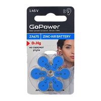 Батарейка GoPower ZA675 BL6 Воздушно-цинковые (6/60/600/3000)