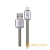 Кабель HOCO U5 USB (m)-Lightning (m) 1.2м 2.4A металл серый (1/30/300)