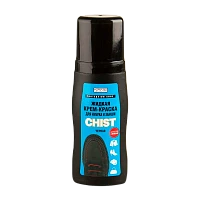 Краска для замши и нубука CHIST 75мл черный (1/12/48)