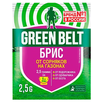 Средство GREEN BELT пестицид Брис от сорняков 2.5г (1/50)