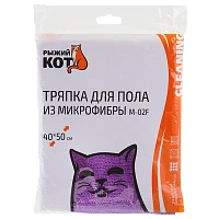 Тряпка для пола Рыжий кот M-02F 40х50см микрофибра фиолетовый (1/40/200)