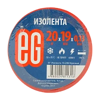 Изолента Еврогарант/EG 19мм*20м ПВХ красный (10/200)