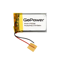 Аккумулятор Li-Pol GoPower LP502540 PK1 3.7V 450mAh с/з (1/250)