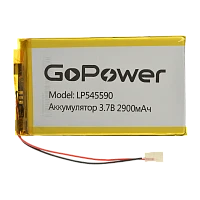 Аккумулятор Li-Pol GoPower LP545590 PK1 3.7V 2900mAh с/з (1/10)