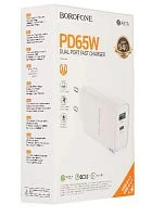 Сетевое З/У Borofone BA87A 1USB+1Type-C 3.0A 65W QC3.0 белый (1/40/160)