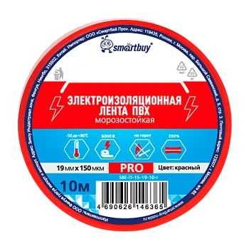 Изолента Smartbuy PRO 19мм*10м ПВХ морозостойкая красный