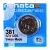 Батарейка Renata 381 (SR1120SW) Silver Oxide 1.55V (1/10/100)