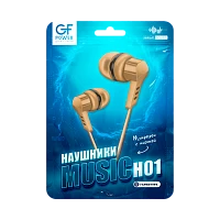 Наушники внутриканальные GFPower H01 с микр. золотой (1/1000)