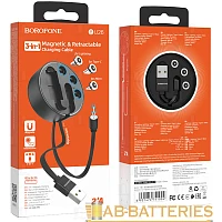Кабель HOCO BU26 USB (m)-2хType-C/Lightning/microUSB (m) 0.95м 2.0A силикон магнит на катушке черный