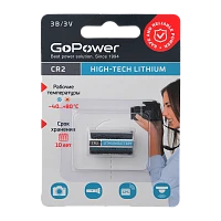 Батарейка GoPower CR2 BL1 Литиевая 3V (1/10/100)