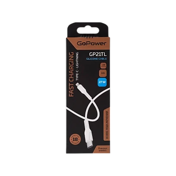 Кабель GoPower GP21TL Type-C (m)-Lightning (m) 1м 3.0A 27W силикон белый (1/200/800)