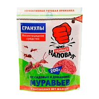Гранулы Наповал от садовых и домашних муравьев 200г (1/25)