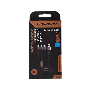 Кабель GoPower GP21-3-1.2M USB (m)-Type-C/Lightning/microUSB (m) 1.2м черный (1/200/800)