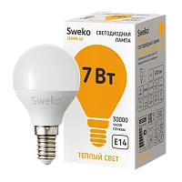 Лампа светодиодная Sweko G45 E14 7W 3000К 230V шар (1/5/100)