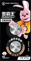 Батарейка Duracell CR2032 BL2 Lithium 3V CN (Китай) (2/12/144)