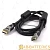 Кабель Smartbuy К-352 HDMI (m)-HDMI (m) 5.0м силикон ver.1.4 стаб.напр. черный (1/12)
