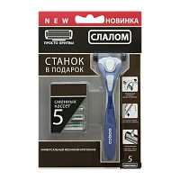 Бритва DORCO "Слалом" 2 лезвия 5 кассет совместимо с Gillette Slalom Plus (1/12)